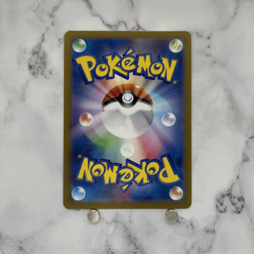 Sandygast AR 075/071 Pokemon card Clay Burst sv2d Japanese (1.NM) - JariseStore