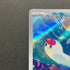 Wiglett AR 081/078 Pokemon card Scarlet ex sv1s (1.NM)