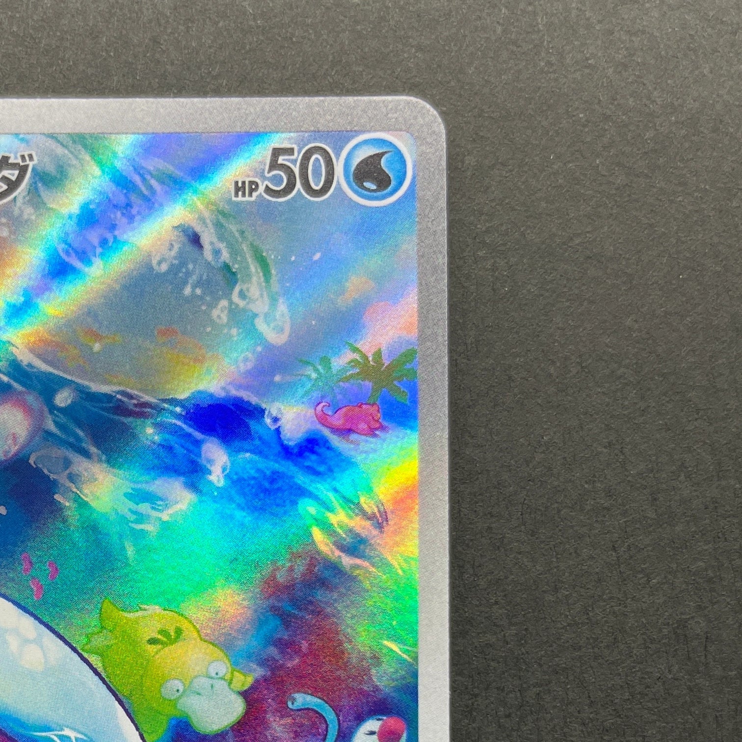 Wiglett AR 081/078 Pokemon card Scarlet ex sv1s (1.NM)