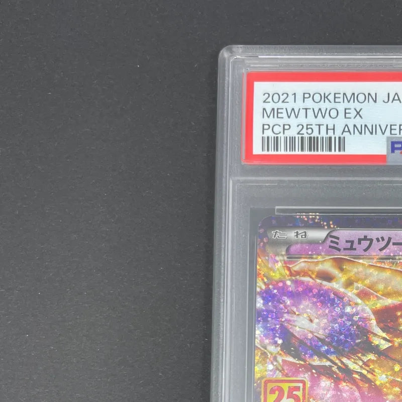 Mewtwo EX 022/025 PSA10  Pokemon card 25th Anniversary Promo s8a-P (1.NM)