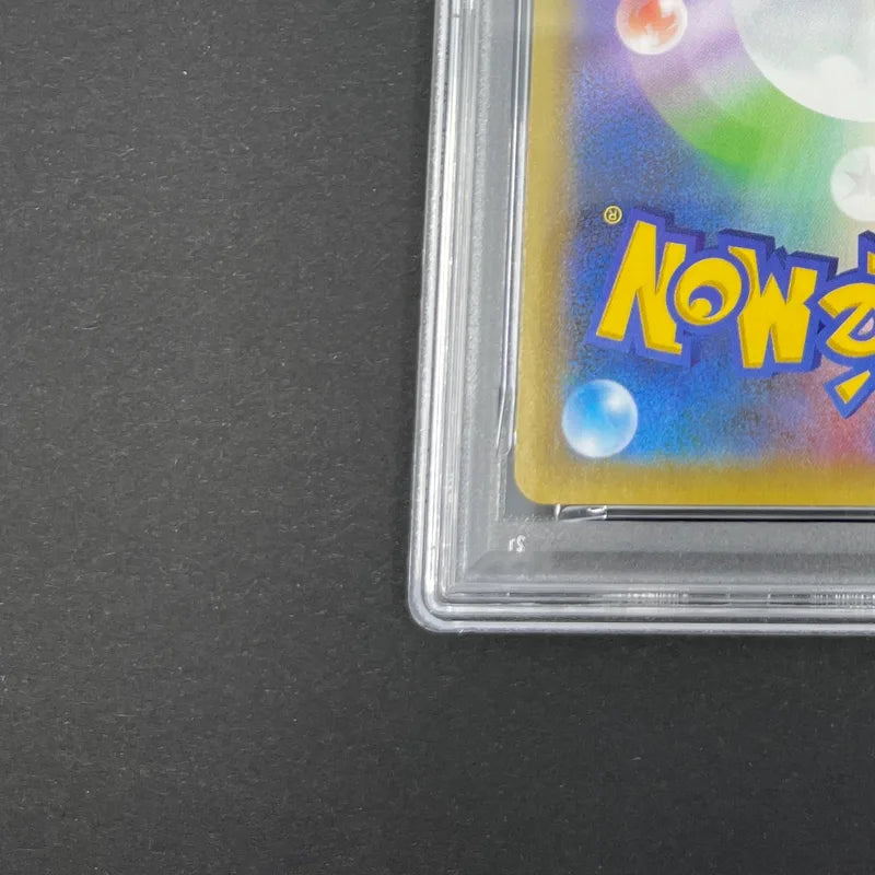 Mewtwo EX 022/025 PSA10  Pokemon card 25th Anniversary Promo s8a-P (1.NM)