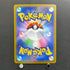 Team Rocket's Dugtrio AR 206/193 Pokemon card Mega Dream ex M2a (2.LP)