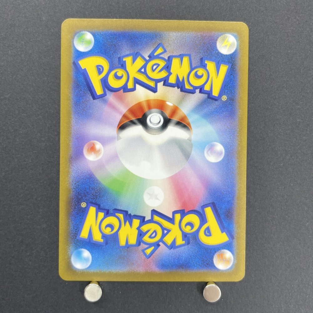 Scizor AR 116/108 Pokemon card Ruler of the Black Flame sv3 (2.LP) - JariseStore