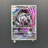 Galarian Obstagoon AR 209/193 Pokemon card Mega Dream ex M2a (1.NM)