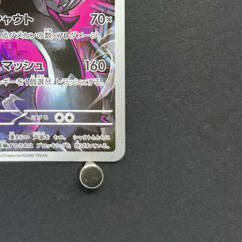 Galarian Obstagoon AR 209/193 Pokemon card Mega Dream ex M2a (1.NM)