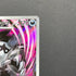 Galarian Obstagoon AR 209/193 Pokemon card Mega Dream ex M2a (1.NM)