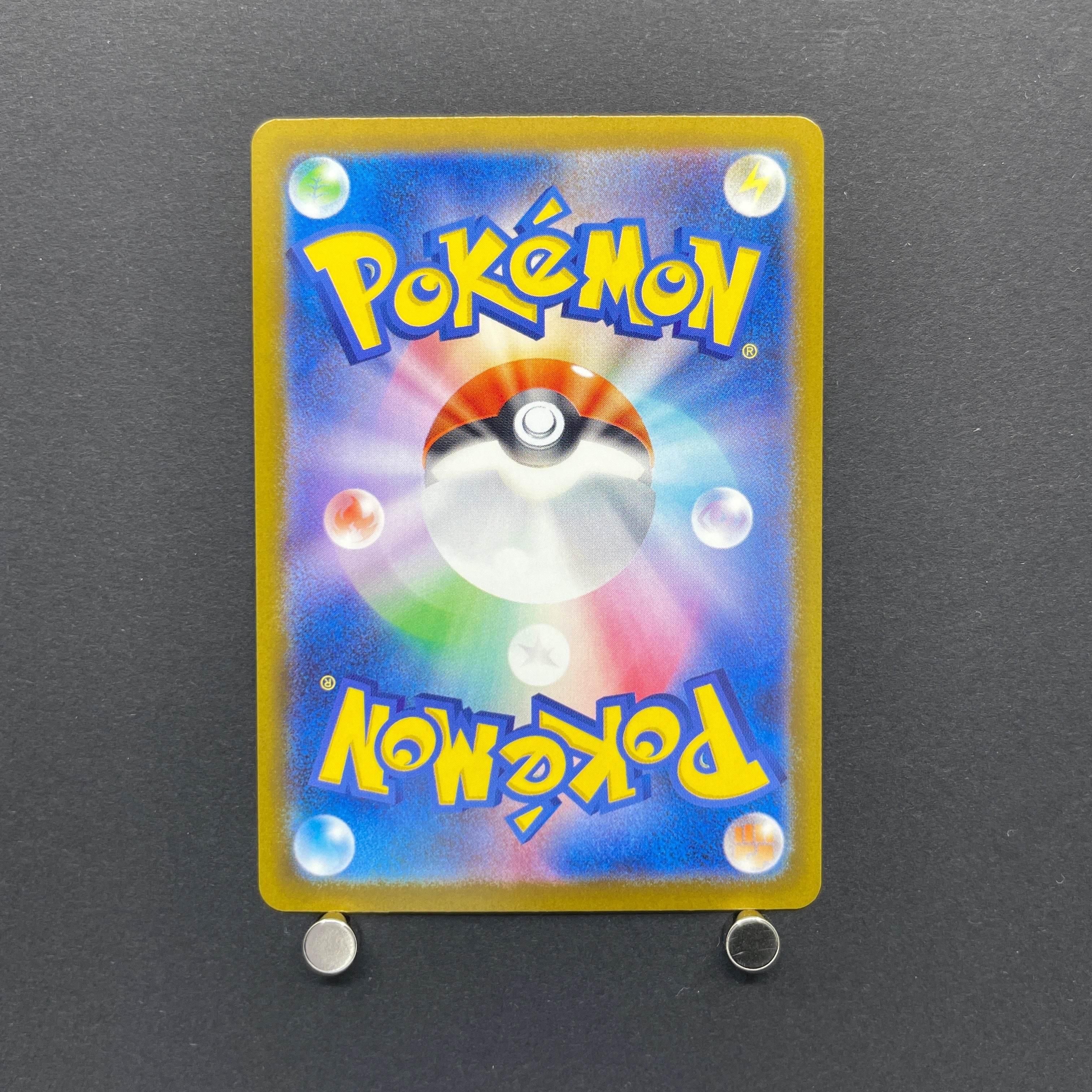Galarian Obstagoon AR 209/193 Pokemon card Mega Dream ex M2a (1.NM)