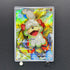 Hisuian Growlithe AR 075/066 Pokemon card Crimson Haze sv5a (1.NM)