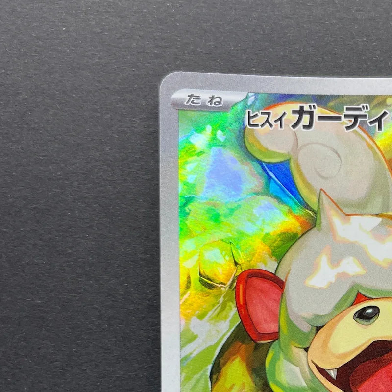 Hisuian Growlithe AR 075/066 Pokemon card Crimson Haze sv5a (1.NM)