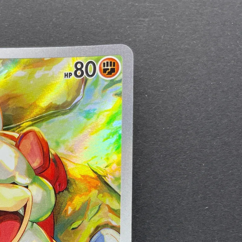 Hisuian Growlithe AR 075/066 Pokemon card Crimson Haze sv5a (1.NM)
