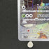 Scovillain AR 081/078 Pokemon card Violet ex sv1v (1.NM) - JariseStore