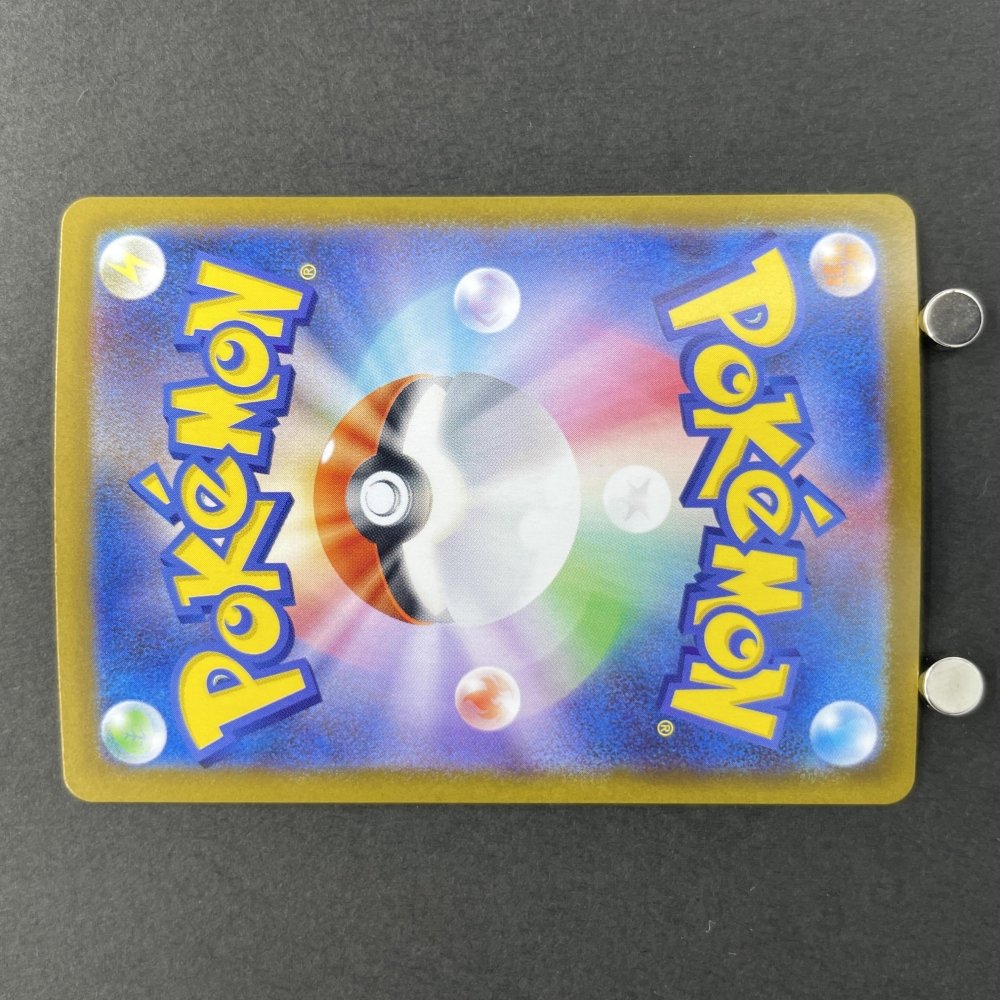 Scraggy AR 136/086 Pokemon card Black Bolt sv11W (1.NM) - JariseStore
