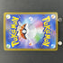Scraggy AR 136/086 Pokemon card Black Bolt sv11W (1.NM) - JariseStore