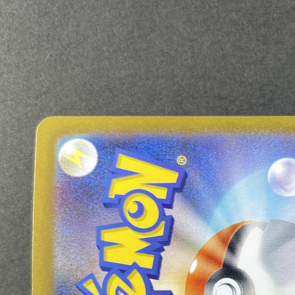 Scraggy AR 136/086 Pokemon card Black Bolt sv11W (1.NM) - JariseStore