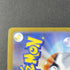 Scraggy AR 136/086 Pokemon card Black Bolt sv11W (1.NM) - JariseStore