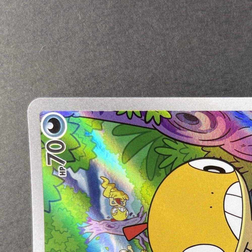 Scraggy AR 136/086 Pokemon card Black Bolt sv11W (1.NM) - JariseStore