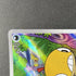 Scraggy AR 136/086 Pokemon card Black Bolt sv11W (1.NM) - JariseStore