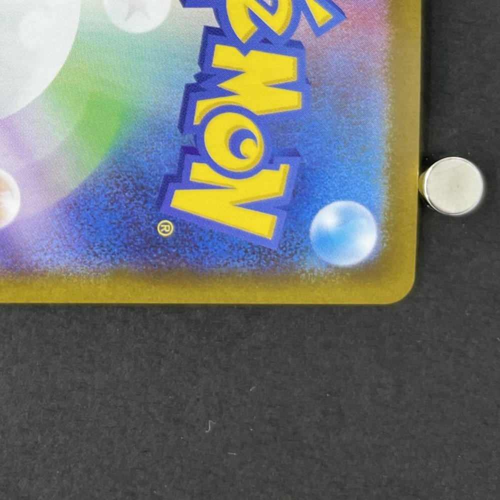 Scraggy AR 136/086 Pokemon card Black Bolt sv11W (1.NM) - JariseStore