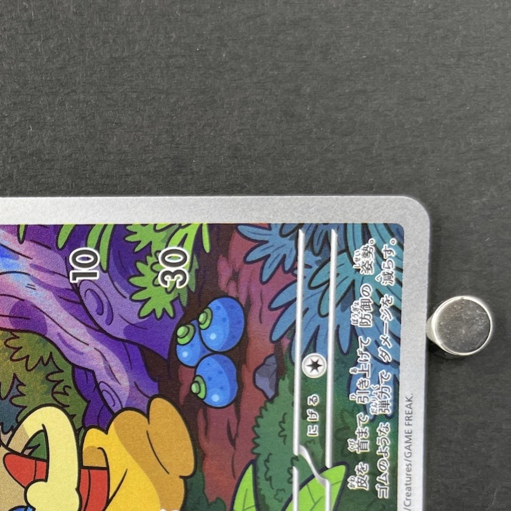 Scraggy AR 136/086 Pokemon card Black Bolt sv11W (1.NM) - JariseStore