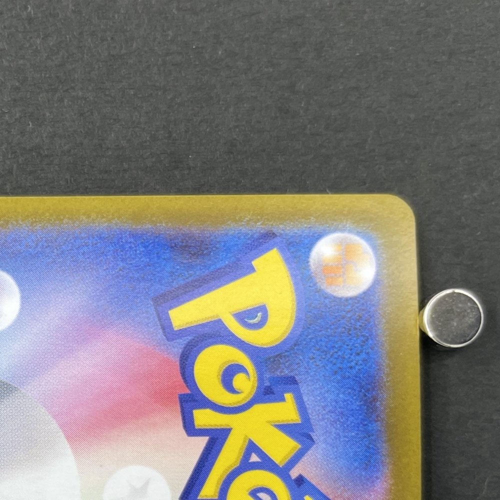 Scraggy AR 136/086 Pokemon card Black Bolt sv11W (1.NM) - JariseStore