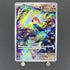 Scream Tail AR 071/066 Pokemon card Ancient Roar sv4k (1.NM) - JariseStore