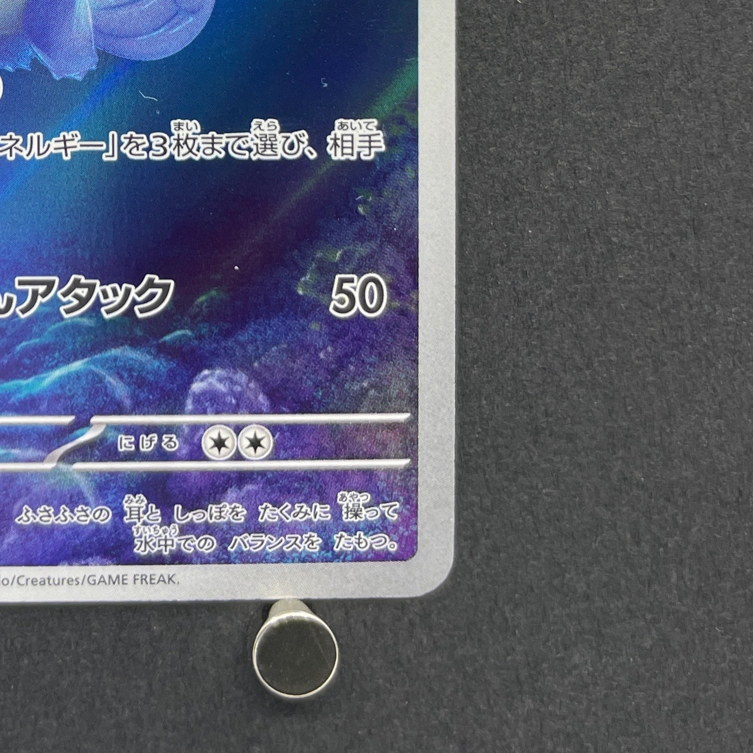 Wartortle AR 171/165 Pokemon card Pokemon 151 sv2a (1.NM)