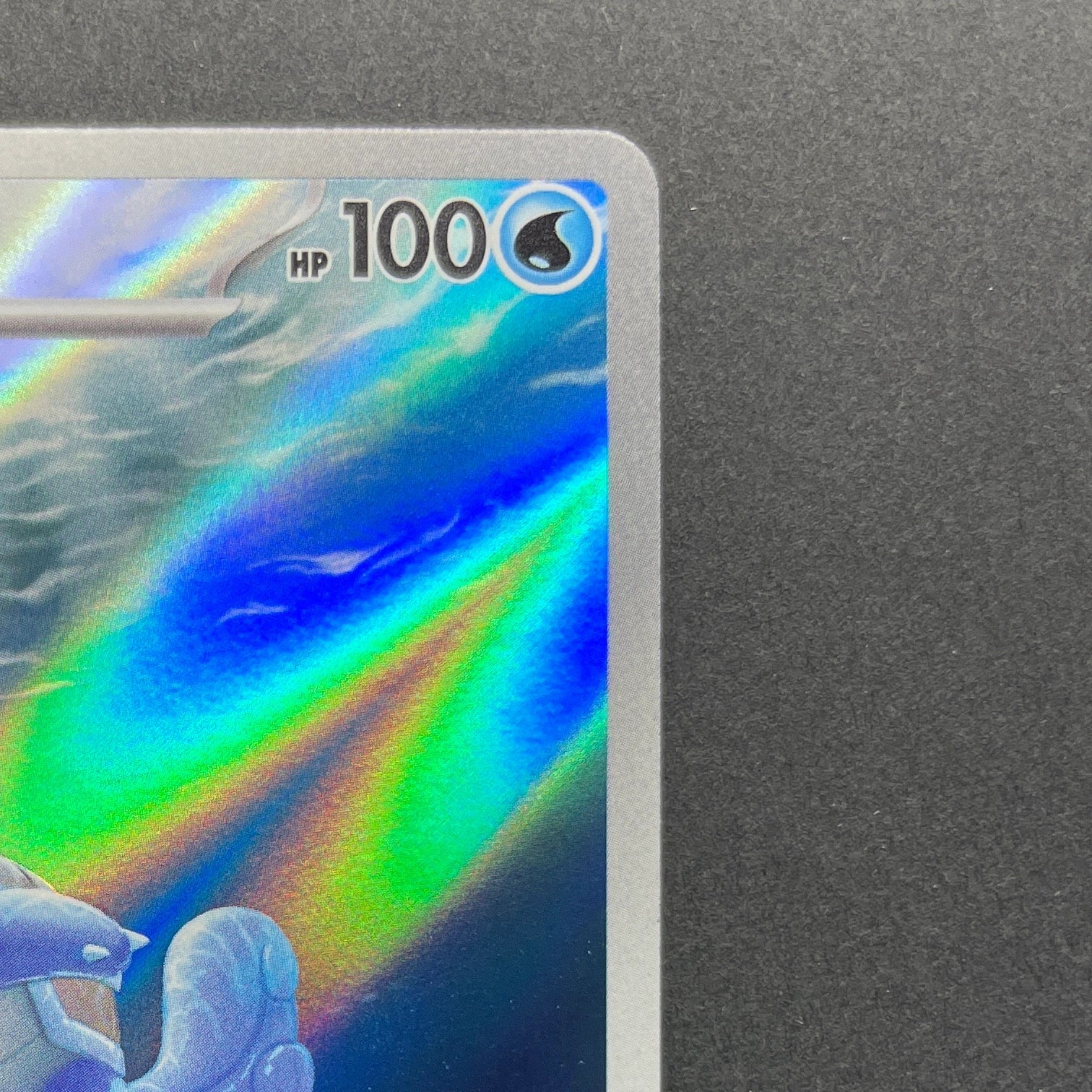 Wartortle AR 171/165 Pokemon card Pokemon 151 sv2a (1.NM)