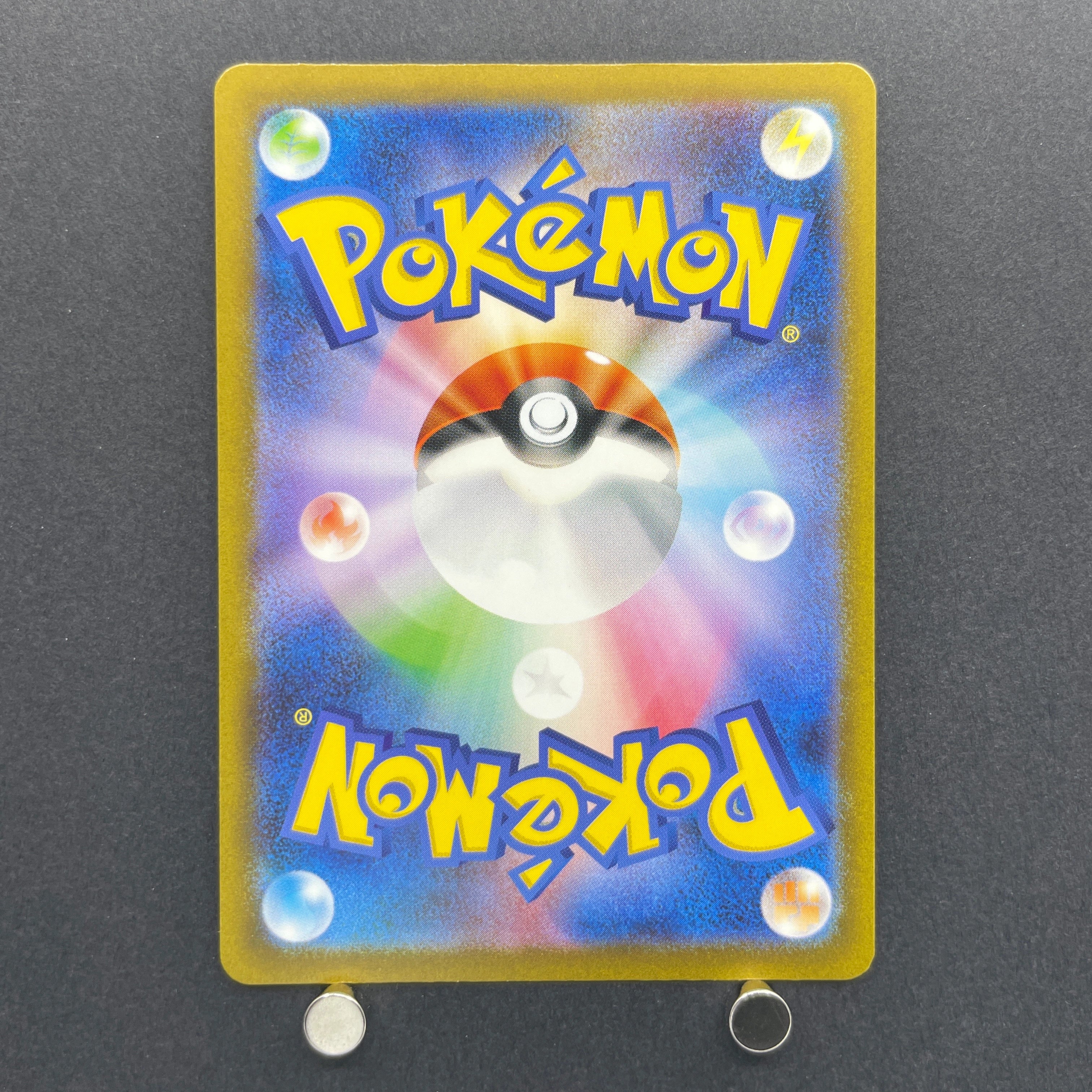 Wartortle AR 171/165 Pokemon card Pokemon 151 sv2a (1.NM)