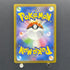 Wartortle AR 171/165 Pokemon card Pokemon 151 sv2a (1.NM)