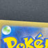 Wartortle AR 171/165 Pokemon card Pokemon 151 sv2a (1.NM)