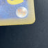 Wartortle AR 171/165 Pokemon card Pokemon 151 sv2a (1.NM)