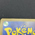 Scyther 194/190 Pokemon card Shiny Treasure ex sv4a (1.NM) - JariseStore