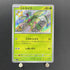 Scyther 194/190 Pokemon card Shiny Treasure ex sv4a (1.NM) - JariseStore