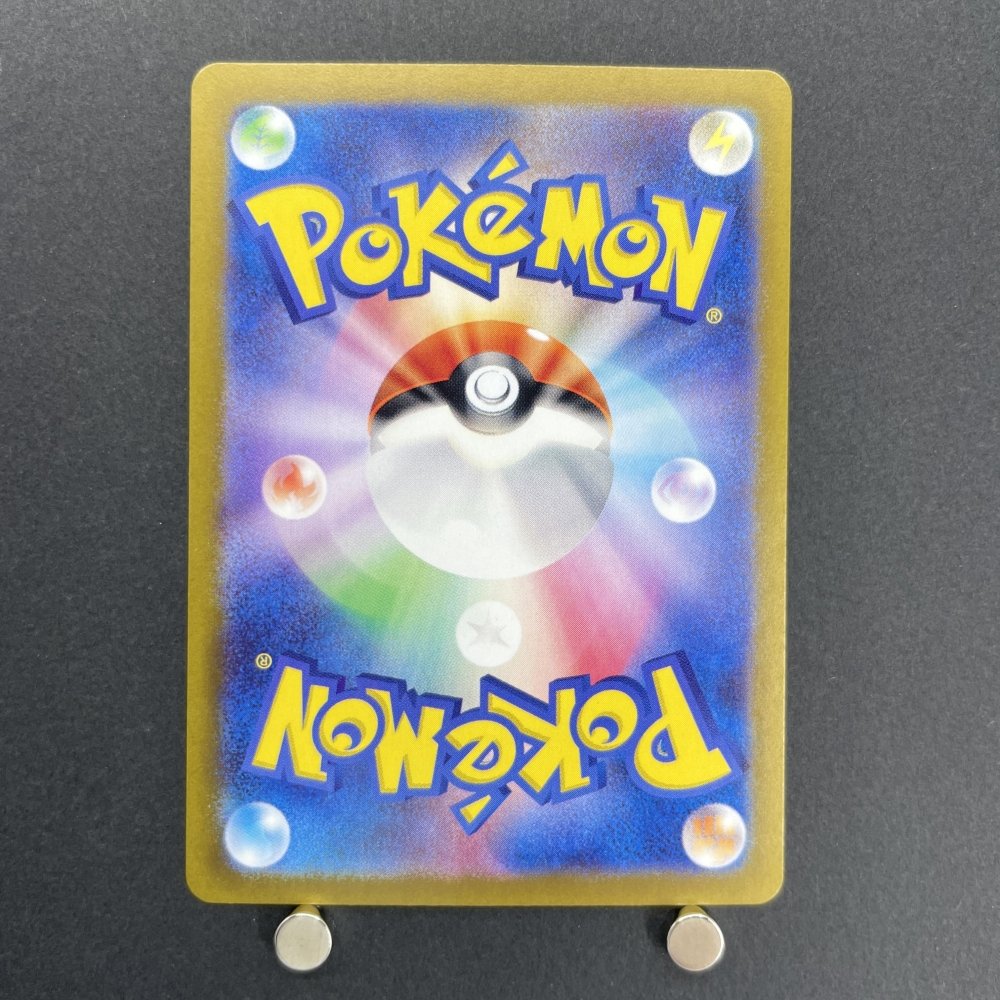 Scyther S 194/190 Pokemon card Shiny Treasure ex sv4a (1.NM) - JariseStore