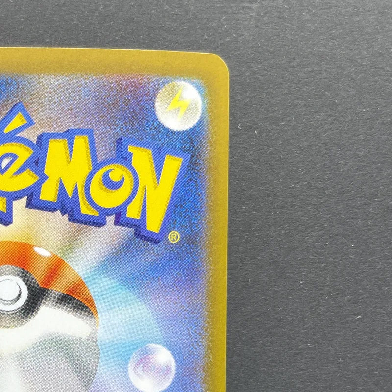 Dedenne AR 085/080 Pokemon card Nihil Zero M3 (1.NM)