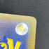 Servine AR 088/086 Pokemon card White Flare sv11B (1.NM) - JariseStore