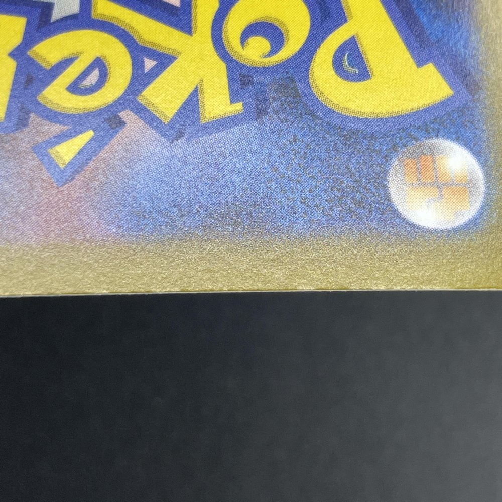 Servine C 002/086 Master ball Pokemon card White Flare sv11B (1.NM) - JariseStore