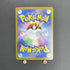 Servine C 002/086 Master ball Pokemon card White Flare sv11B (1.NM) - JariseStore