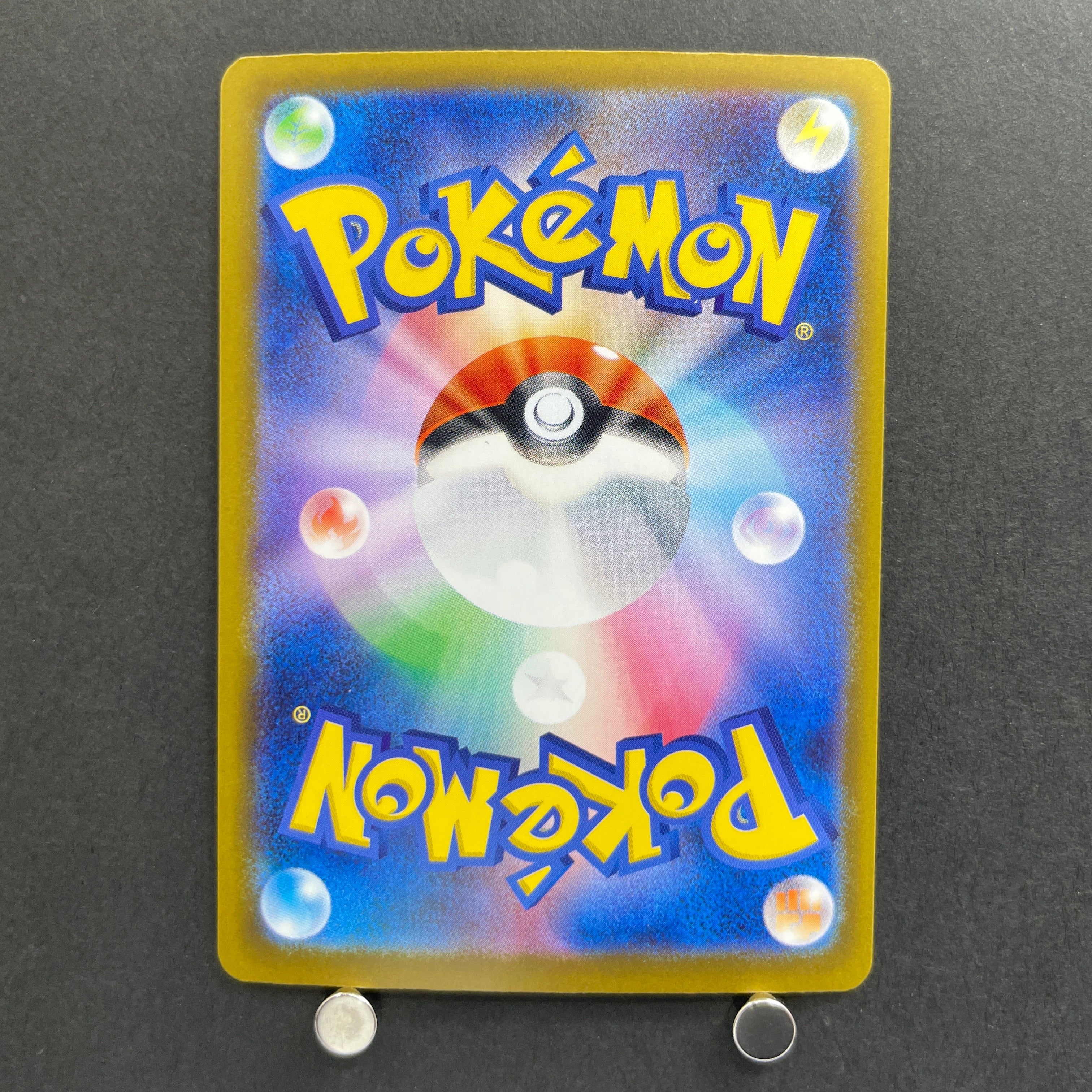 Sliggoo AR 093/083 Pokemon card Ninja Spinner M4 (1.NM)