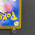 Sliggoo AR 093/083 Pokemon card Ninja Spinner M4 (1.NM)