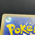 Sliggoo AR 093/083 Pokemon card Ninja Spinner M4 (1.NM)