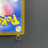 Team Rocket's Weezing AR 105/098 Pokemon card The Glory of Team Rocket sv10 (1.NM)