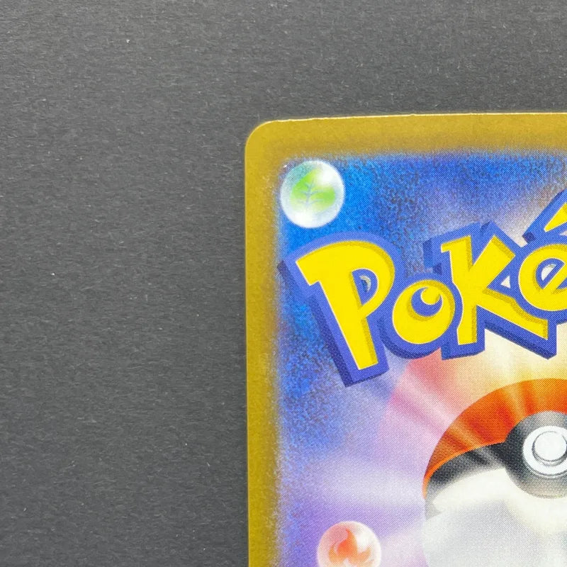 Team Rocket's Weezing AR 105/098 Pokemon card The Glory of Team Rocket sv10 (1.NM)