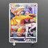 Charizard CHR 187/184 Pokemon card VMAX Climax s8b (2.LP)