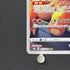Charizard CHR 187/184 Pokemon card VMAX Climax s8b (2.LP)