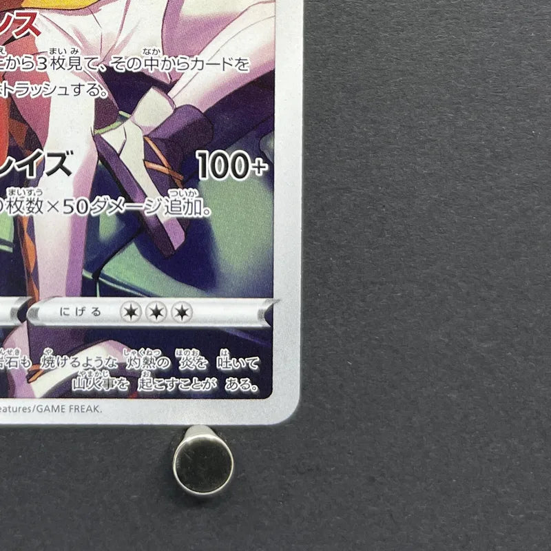 Charizard CHR 187/184 Pokemon card VMAX Climax s8b (2.LP)