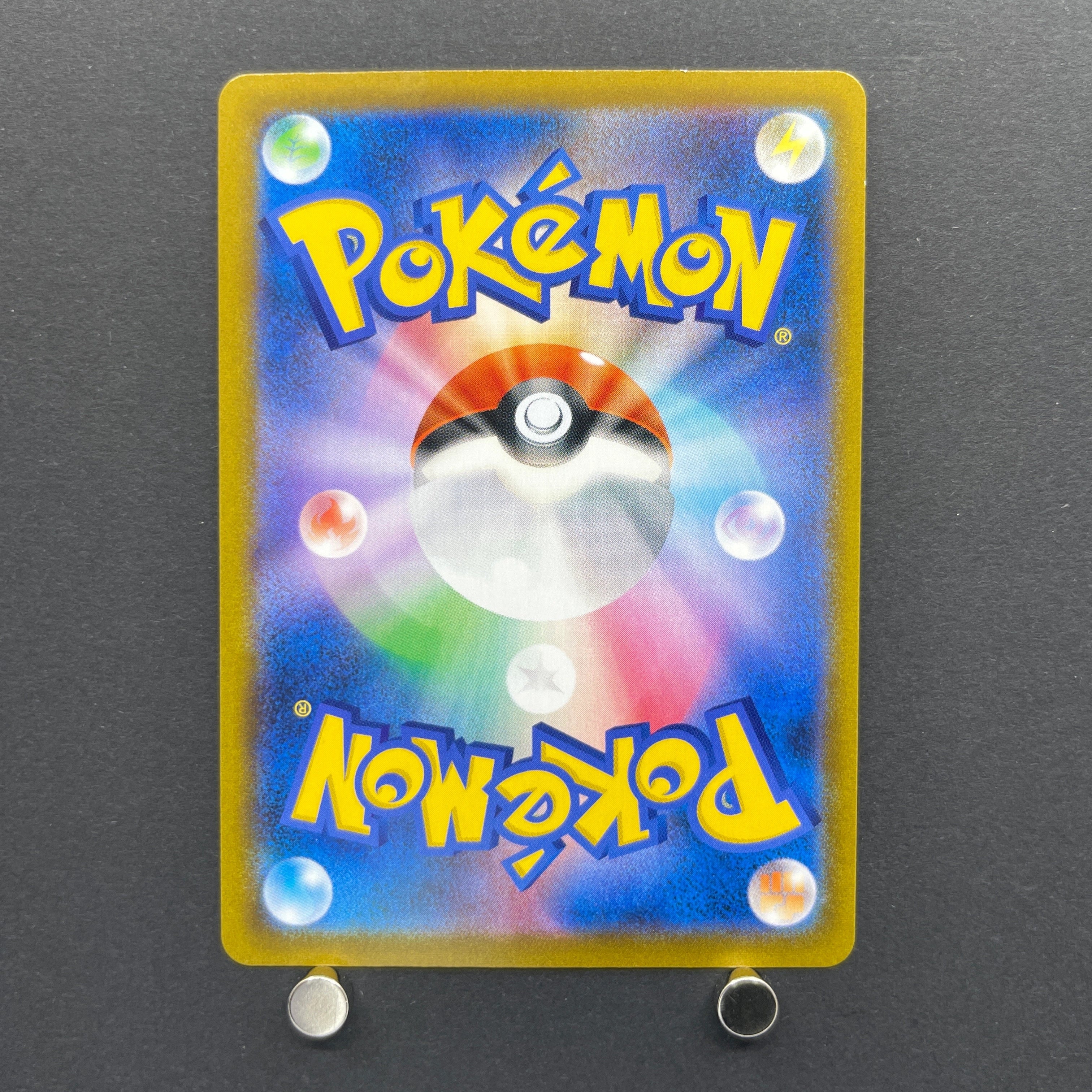 Charizard CHR 187/184 Pokemon card VMAX Climax s8b (2.LP)