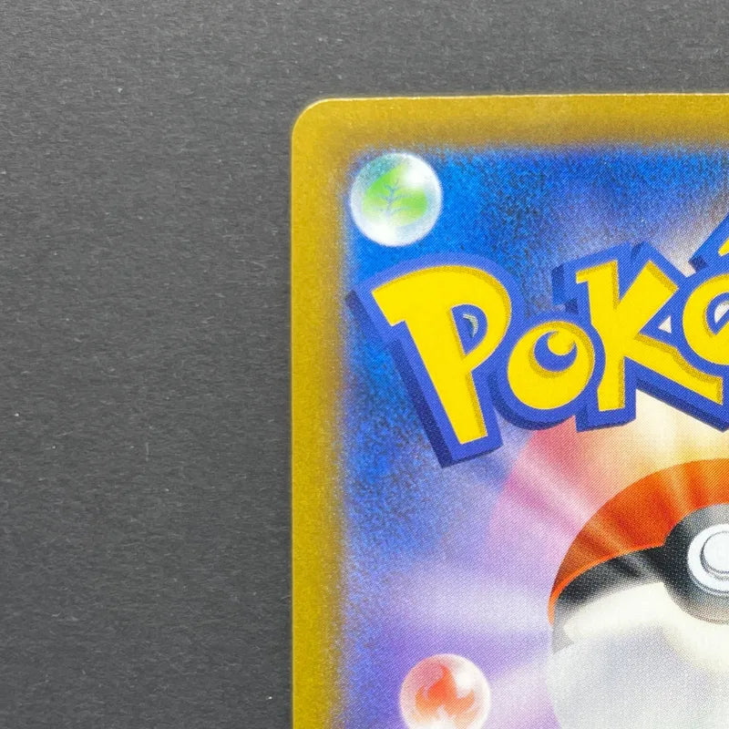 Charizard CHR 187/184 Pokemon card VMAX Climax s8b (2.LP)
