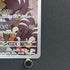Houndour AR 115/108 Pokemon card Ruler of the Black Flame sv3 (1.NM)