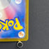 Houndour AR 115/108 Pokemon card Ruler of the Black Flame sv3 (1.NM)